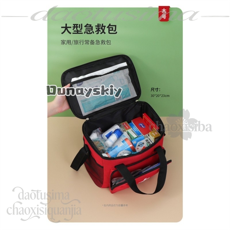 Bryan Cosplay Outdoor Portable - First Aid Bag Kit ulasan dan harga