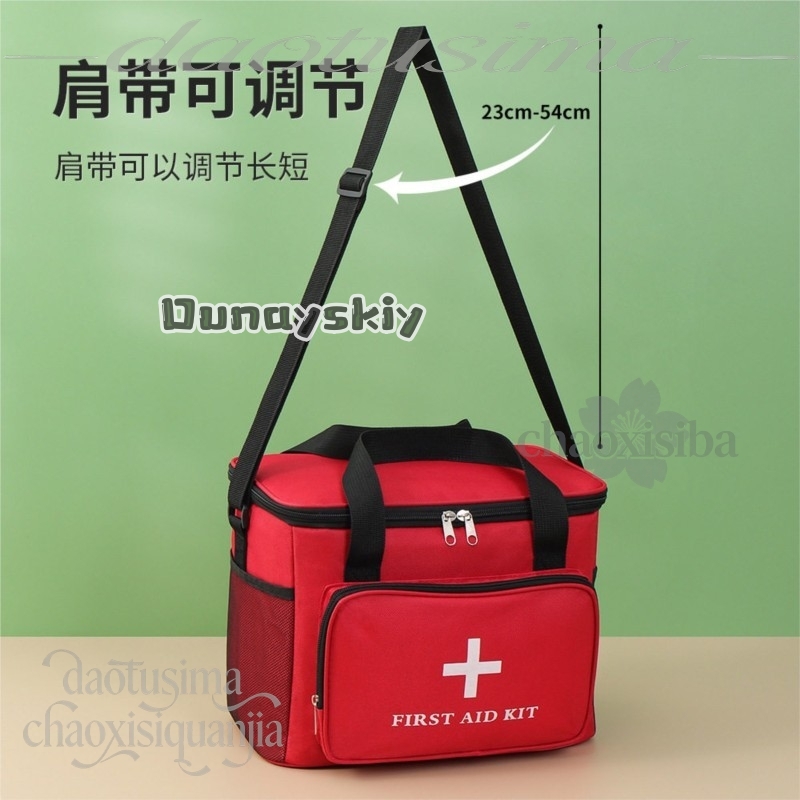 Bryan Cosplay Outdoor Portable - First Aid Bag Kit ulasan dan harga